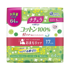 [剤]GG[ i` 甧 Rbg100% zpeBCi[ 17cm 5cc 64(zivL AR zPA qpi e)