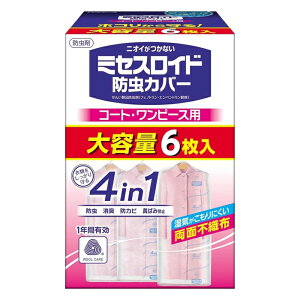 [A[X]~ZXCh hJo[ R[gEs[Xp 6 (1Nh L hJr ΂ݖh~ ߗރJo[)