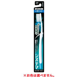 y䂤pPbgzΏہz[CI]VXe} nuV M[4 ӂ F͑Iׂ܂ 1{(uV a f^PA)(|Xg ǐՂ胁[)