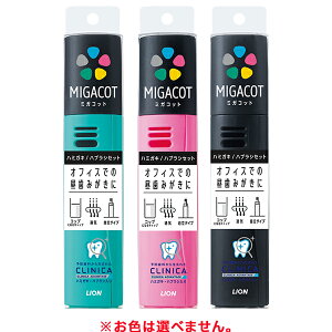 [CI]MIGACOT(~KRbg) NjJ Ahoe[W 1{+~jn~KL30g[򕔊Oi](p Zbg gїpuV)F͑Iׂ܂