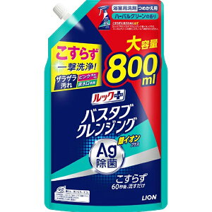 [CI]bNvX oX^uNWO CIvX lւp 800ml(e Cp  ҂)