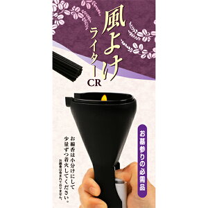 [���{����]���悯���C�^�[ �`���C���h���b�N�@�\�t 1��(����Q�� ����Q��p�i ���悯 ������)