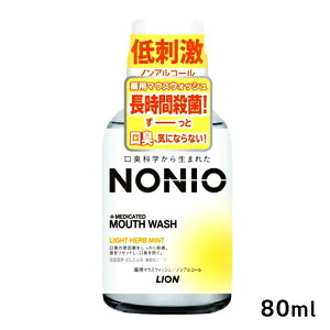 [CI]NONIO }EXEHbV Cgn[u~g t 80ml[򕔊Oi](mAR[ p mjI  L\h)