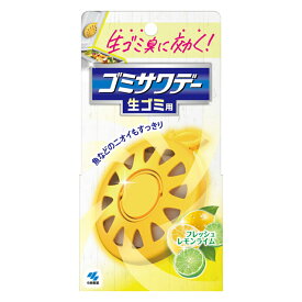 【ゆうパケット配送対象】[小林製薬]生ゴミ用ゴミサワデー フレッシュレモンライム 2.7ml(消臭芳香剤 ゴミ箱 魚臭 生ごみ)(ポスト投函 追跡ありメール便)