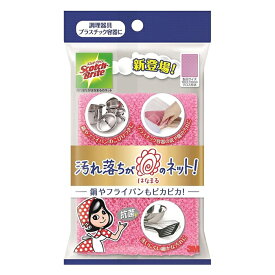 【ゆうパケット配送対象】[スリーエム]スコッチブライト 汚れ落ちがはなまるネット (YHNT-01K 鍋 フライパン キッチン 掃除)(ポスト投函 追跡ありメール便)