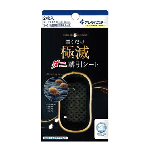 y䂤pPbgzΏہzƂ폤 uɖ _jUV[g 1`1.5p(V[gTCY:150x80mm)2(悯V[g AoX^[ ʖ3)(|Xg ǐՂ胁[)