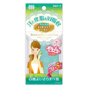 y䂤pPbgzΏہz[A[X]STF ƂICNAtB 75(ԂƂ莆 CN eJ 邨̂܂)(|Xg ǐՂ胁[)