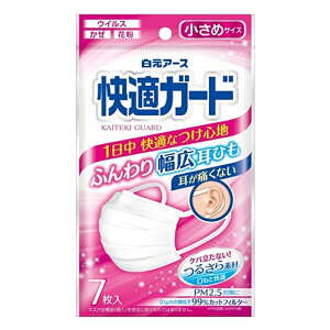 y䂤pPbgzΏہz[A[X]KK[h}XN  7(|Xg ǐՂ胁[)