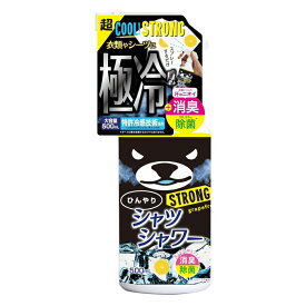 ときわ商会 ひんやりシャツシャワー ストロング グレープフルーツの香り 500ml(春夏限定)(消臭・除菌 暑さ対策 冷感)