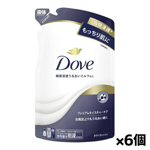 [j[o]Dove(_) {fBEHbV v~ACX`[ l 330g x6(ZA {fBPA 炩)