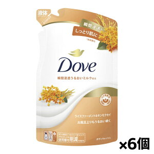 [j[o]Dove(_) {fBEHbV CXt@[g&LNZC l 330g x6 (ZA {fBPA Ƃ蔧)