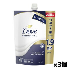 [ユニリーバ]Dove(ダヴ) ボディウォッシュ プレミアムモイスチャーケア 詰替え用 640g x3個 (濃密泡 ボディケア やわらか肌)