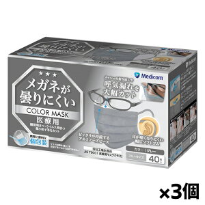 fBR Kl܂ɂ}XN O[ t[TCY 40 x3(TCY:8.9cm x 17.8cm  ×p \)