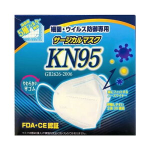 LET[WJ}XN KN95 3