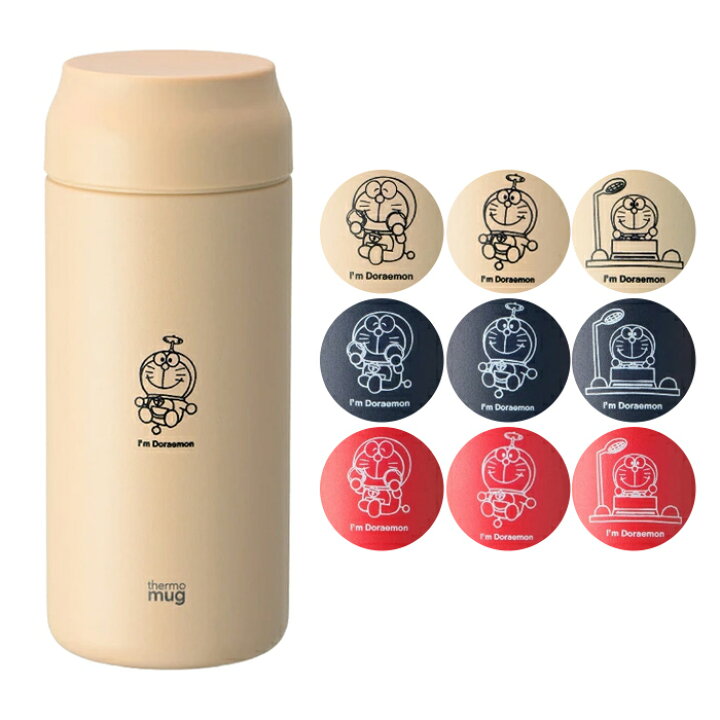 楽天市場】【送料無料】*数量限定*サーモマグ thermo mug アイム  