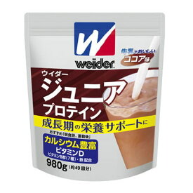 森永製菓 ウィダー ジュニアプロテイン ココア味 980g [36JMM81302] [たんぱく質] [サプリメント] [子供用]ウイダー