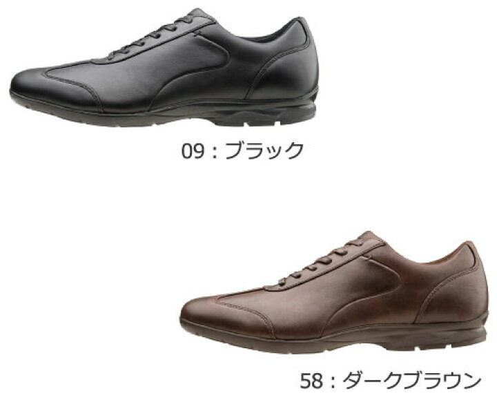 楽天市場 クーポン配布中 送料無料 Mizuno ミズノ Ld40 Cross ビジネスシューズ ウォーキングシューズ メンズ ビジネスウォーキングシューズ B1gc1523 健康エクスプレス