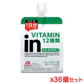 森永製菓 inゼリー マルチビタミン グレープフルーツ味 180g x 36個セット [C6JMM44900](ウイダー ウィダー Weider ゼリー飲料)