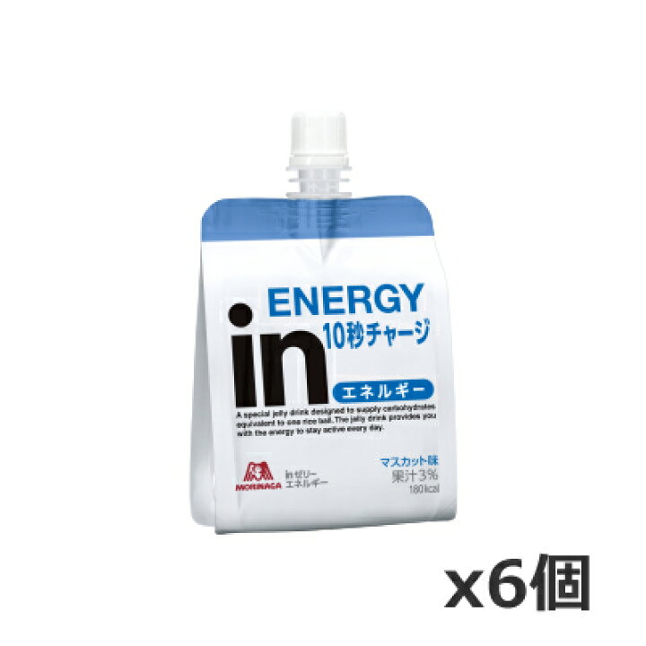 楽天市場】森永製菓 inゼリー エネルギー マスカット味 180g x 6個 