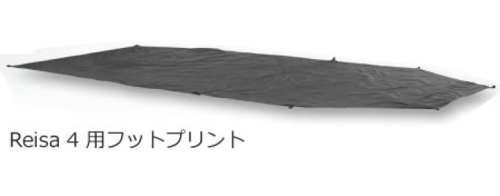 楽天市場】＼Nordisk製品・全品送料無料／【国内正規品】NORDISK 
