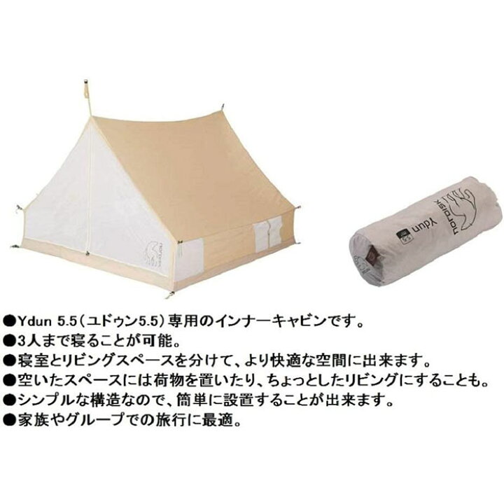 楽天市場】＼Nordisk製品・全品送料無料／【国内正規品】NORDISK 