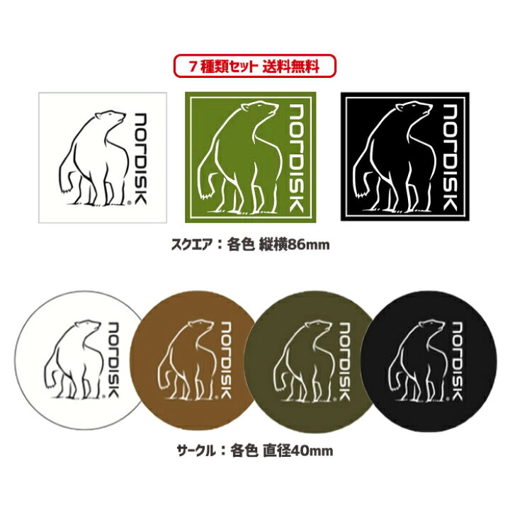 楽天市場】【ゆうパケット配送！送料無料】【国内正規品】NORDISK ノル 