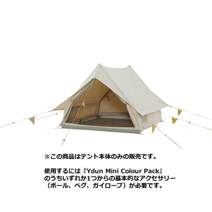 楽天市場】＼Nordisk製品・全品送料無料／【国内正規品】NORDISK ノル  