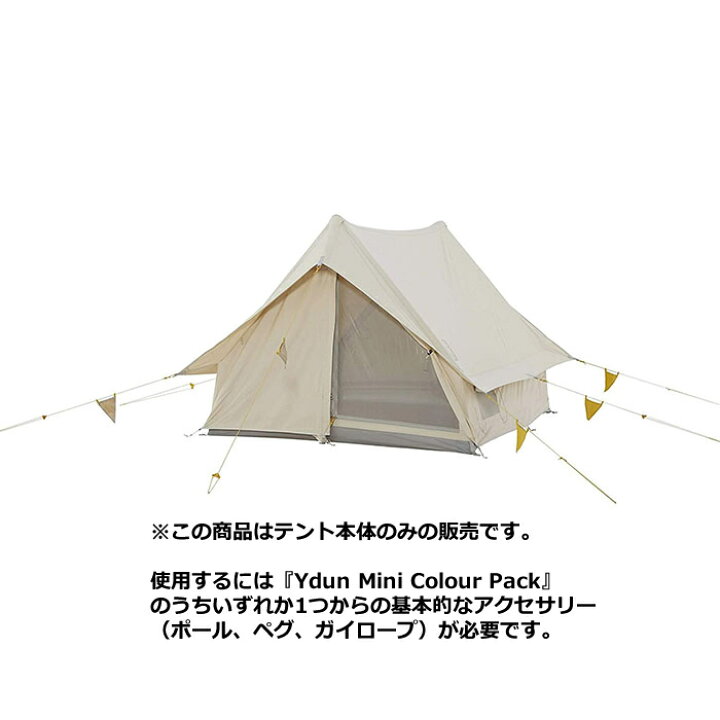 楽天市場】＼Nordisk製品・全品送料無料／【国内正規品】NORDISK ノル 