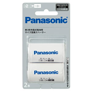 y䂤pPbgzΏہzPanasonic pi\jbN PXy[T[ P3`[ddrp TCYϊXy[T[ 2{ (P2TCY) G{^ EVOLTA Gl[v eneloop BQ(|Xg ǐՂ胁[)