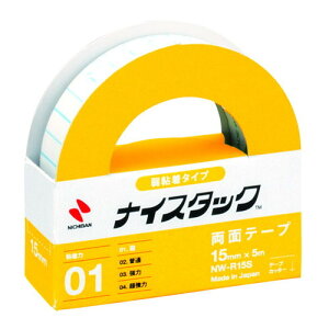 y䂤pPbgzΏہziCX^bN J [NW-R15S] 1 S^Cv iʃe[vj(|Xg ǐՂ胁[)