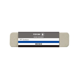 【ゆうパケット配送対象】トンボ鉛筆 モノ砂消しゴム(インク用消しゴム MONO)[ES-512B](ポスト投函 追跡ありメール便)