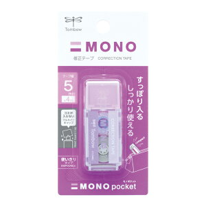 y䂤pPbgzΏہzg{M Ce[v m|Pbg(MONO pocket) p[v[CT-CM5C90](|Xg ǐՂ胁[)