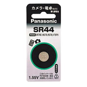 y䂤pPbgzΏہz{^^_dr [SR44P] 1(|Xg ǐՂ胁[)