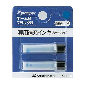 �y�䂤�p�P�b�g�z���Ώہz�l�[�����[�C���L [XLR-9] 2�{ �l�[��6�p�J�[�g���b�W�C���L �C���N�F�F�� �i�V���`�n�^ �V���`�n�^ �l�[��6 �V���`�n�^ �C���N�j(�|�X�g���� �ǐՂ��胁�[����)