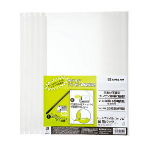 LOW [t@C nbT  A4 502-10(10pbN)