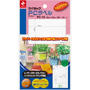 y䂤pPbgzΏہz[j`o]}C^bNPCx[PC-10](|Xg ǐՂ胁[)