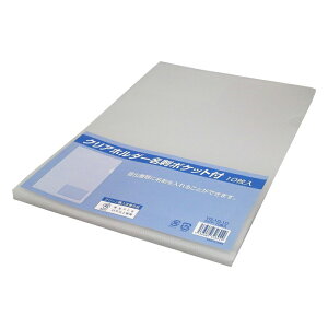 [RH]NAz_[h|Pbgt NA 10[YG-10-10]