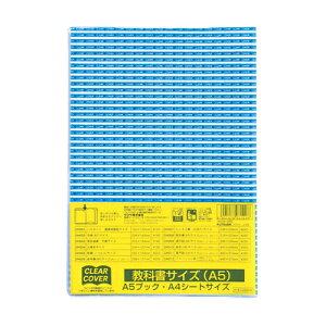 y䂤pPbgzΏہz[Nc]STAD NAJo[ ȏTCY(A5TCY)[DH008](|Xg ǐՂ胁[)