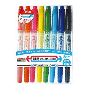 y䂤pPbgzΏہz[[u]p}bL[ɍ 8FZbg[WYTS5-8C](y)(|Xg ǐՂ胁[)