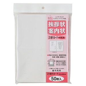 y䂤pPbgzΏہz[}AC]A܂J[h50 a GP-A51(|Xg ǐՂ胁[)