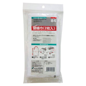 [eg]SP񃂃bvChII ֎G 2[CL-808-301-0]