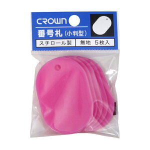 y䂤pPbgzΏہz[NE]ԍD(^)  n 5pbN [CR-BG45-PI](|Xg ǐՂ胁[)