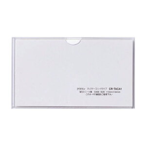 y䂤pPbgzΏہz[NE]^bNP[X n[h^Cv 5 110×64mm[CR-TACA1-T](|Xg ǐՂ胁[)