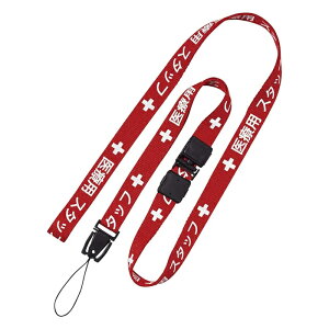 y䂤pPbgzΏہzI[vH OXgbv ÃX^btp  160cm(|Xg ǐՂ胁[)