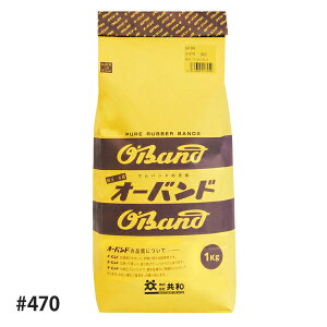 [���a]�I�[�o���h �փS�� #470 1kg O-470-1KG[GP-206]