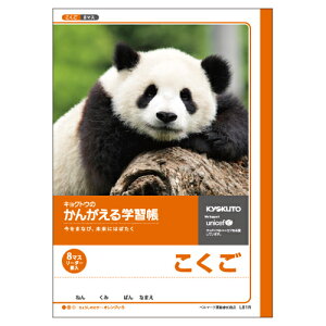 y䂤pPbgzΏہz[LNgEDA\V]񂪂wK  8}X [_[[L81R](|Xg ǐՂ胁[)