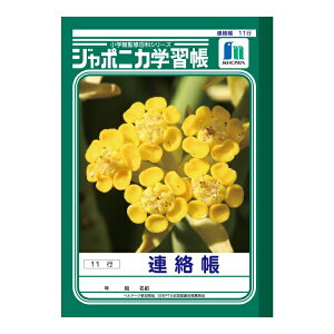 y䂤pPbgzΏہz[VEm[g]W|jJwK A 11s A5[JA-67-1](|Xg ǐՂ胁[)