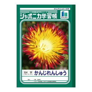 y䂤pPbgzΏہz[VEm[g]W|jJwK K 񂶂񂵂イ 84 \[_[[JL-49](|Xg ǐՂ胁[)