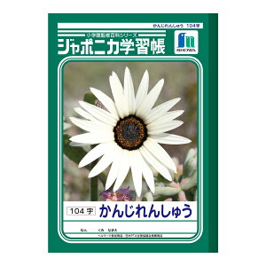y䂤pPbgzΏہz[VEm[g]W|jJwK K 񂶂񂵂イ 104[JL-50-1](|Xg ǐՂ胁[)