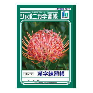 y䂤pPbgzΏہz[VEm[g]W|jJwK K 150[JL-51](|Xg ǐՂ胁[)